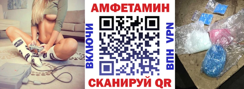 Amphetamine 97%  Купить где  Кяхта 