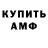 КЕТАМИН VHQ Nina Kotobey