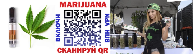 Купить где  Кяхта  Canna-Cookies марихуана 