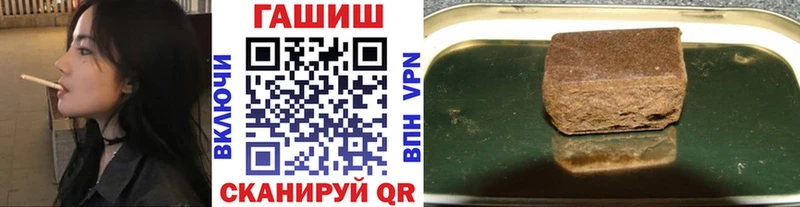 Купить  Кяхта  Гашиш 40% ТГК 