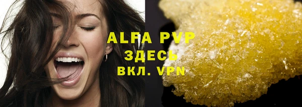 а пвп мука Лабытнанги