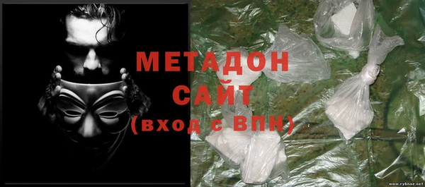 бутират Ладушкин