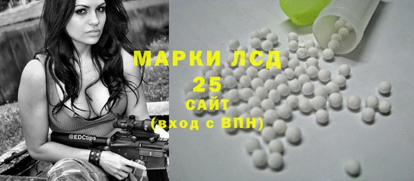 бутират Ладушкин