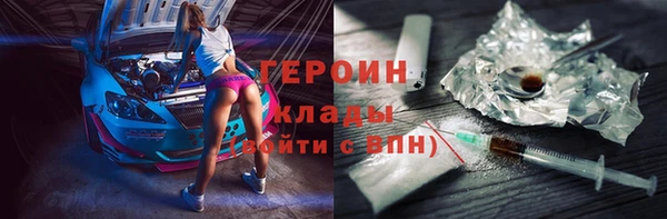 бутират Ладушкин