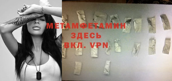 а пвп мука Лабытнанги