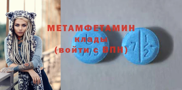 бошки Лагань