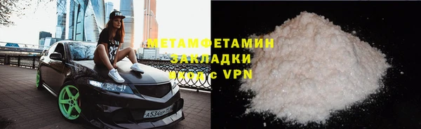 бутират Ладушкин