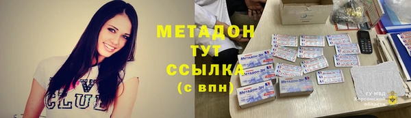 бошки Лагань