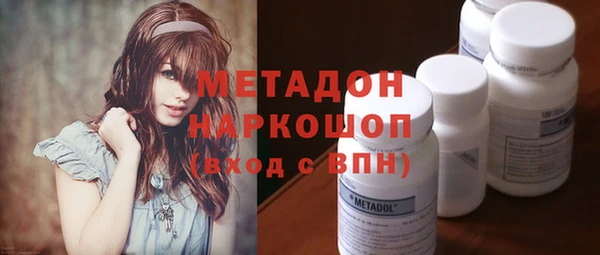 бошки Лагань