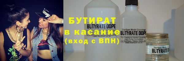 бошки Лагань