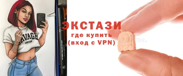бошки Лагань