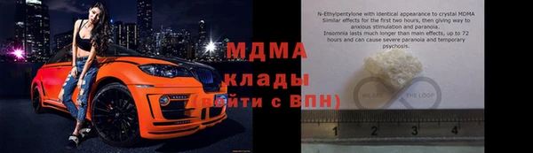 бутират Ладушкин