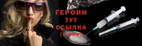 бутират Ладушкин