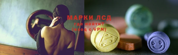 бутират Ладушкин