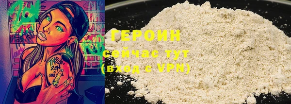 бутират Ладушкин