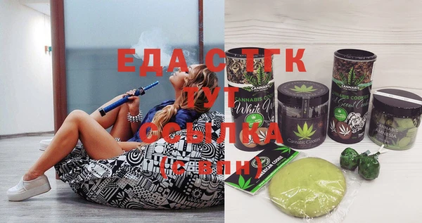 бутират Ладушкин