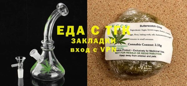 а пвп мука Лабытнанги