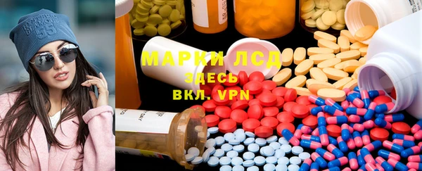 бутират Ладушкин
