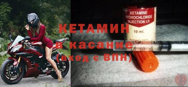 бошки Лагань
