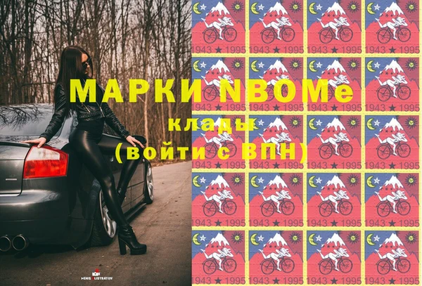 бутират Ладушкин