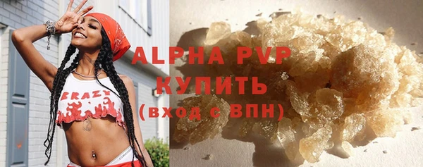 бутират Ладушкин