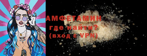 бошки Лагань