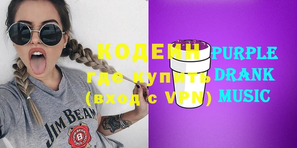 бутират Ладушкин