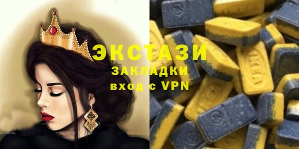 бутират Ладушкин