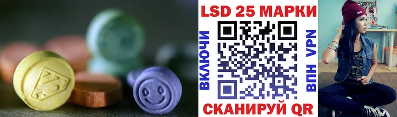 Купить Кяхта LSD-25 экстази кислота