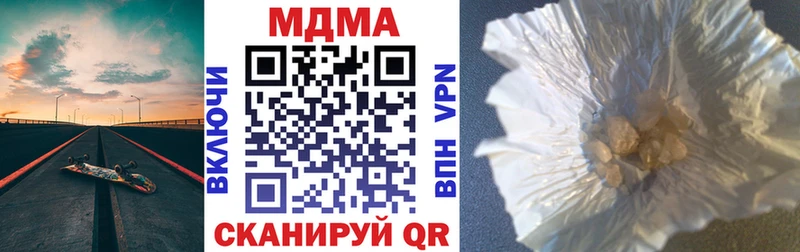 МДМА кристаллы  Купить где  Кяхта 