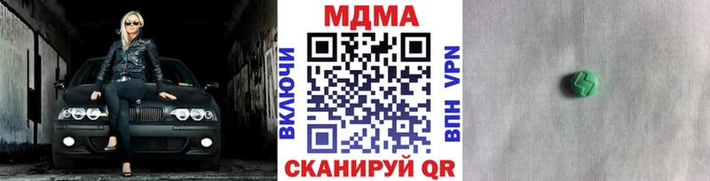 MDMA Molly Кяхта