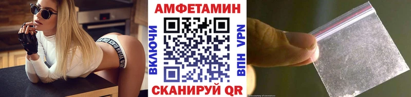 Метамфетамин Methamphetamine Кяхта
