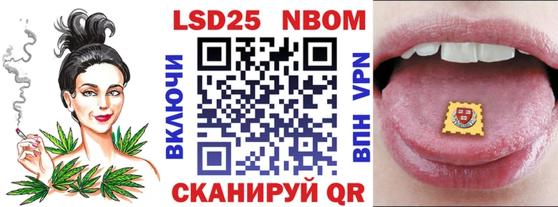 Купить закладки  Кяхта  Наркотические марки 1,8мг 